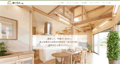 Desktop Screenshot of chuetsu.yume-h.com